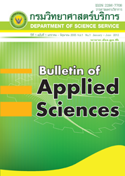 วารสารผลงานวิชาการ ปีที่ 1 ฉบับ 1 (ฺBulletin of Applied Science 2012)