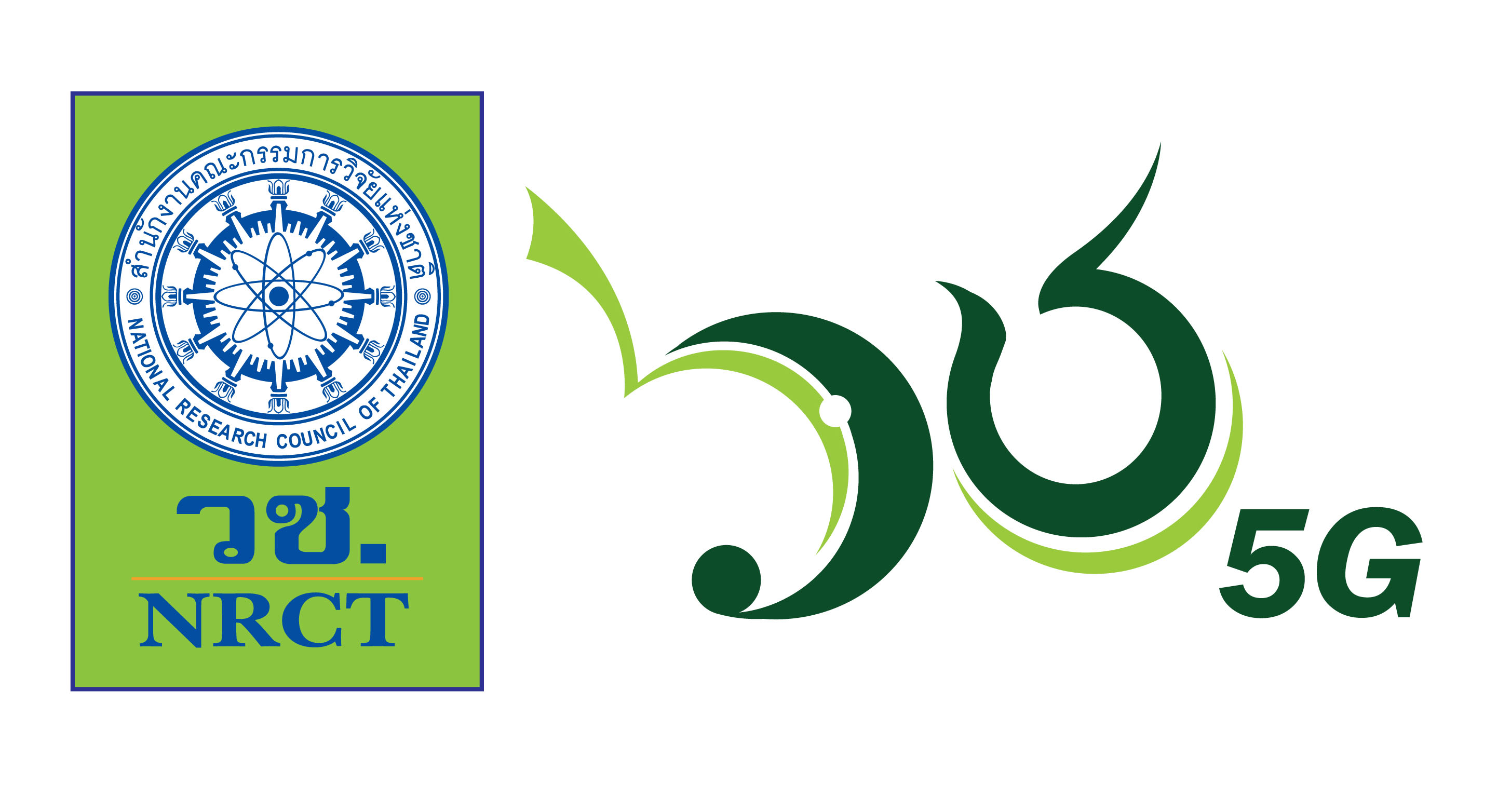 สำนักงานการวิจัยแห่งชาติ