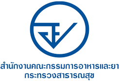 สำนักคณะกรรมการอาหารและยา