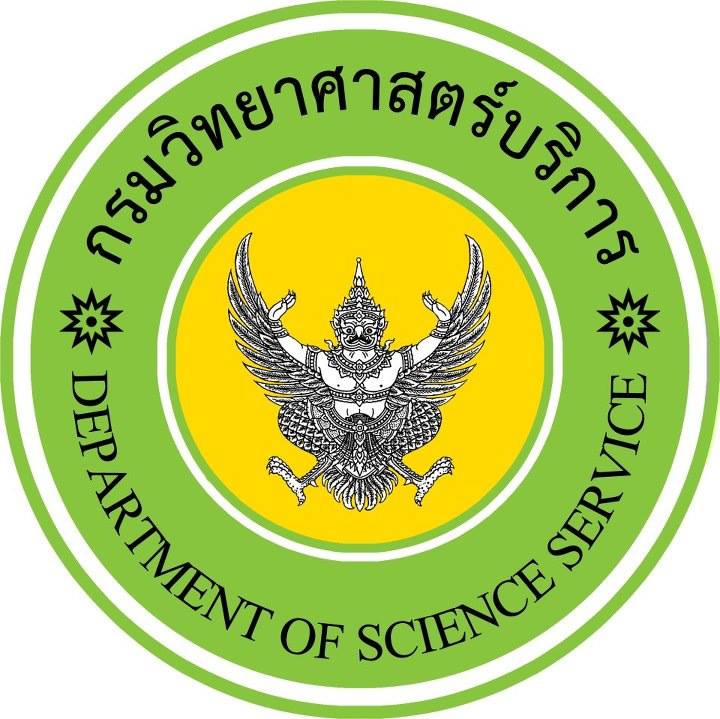 กรมวิทยาศาสตร์บริการ