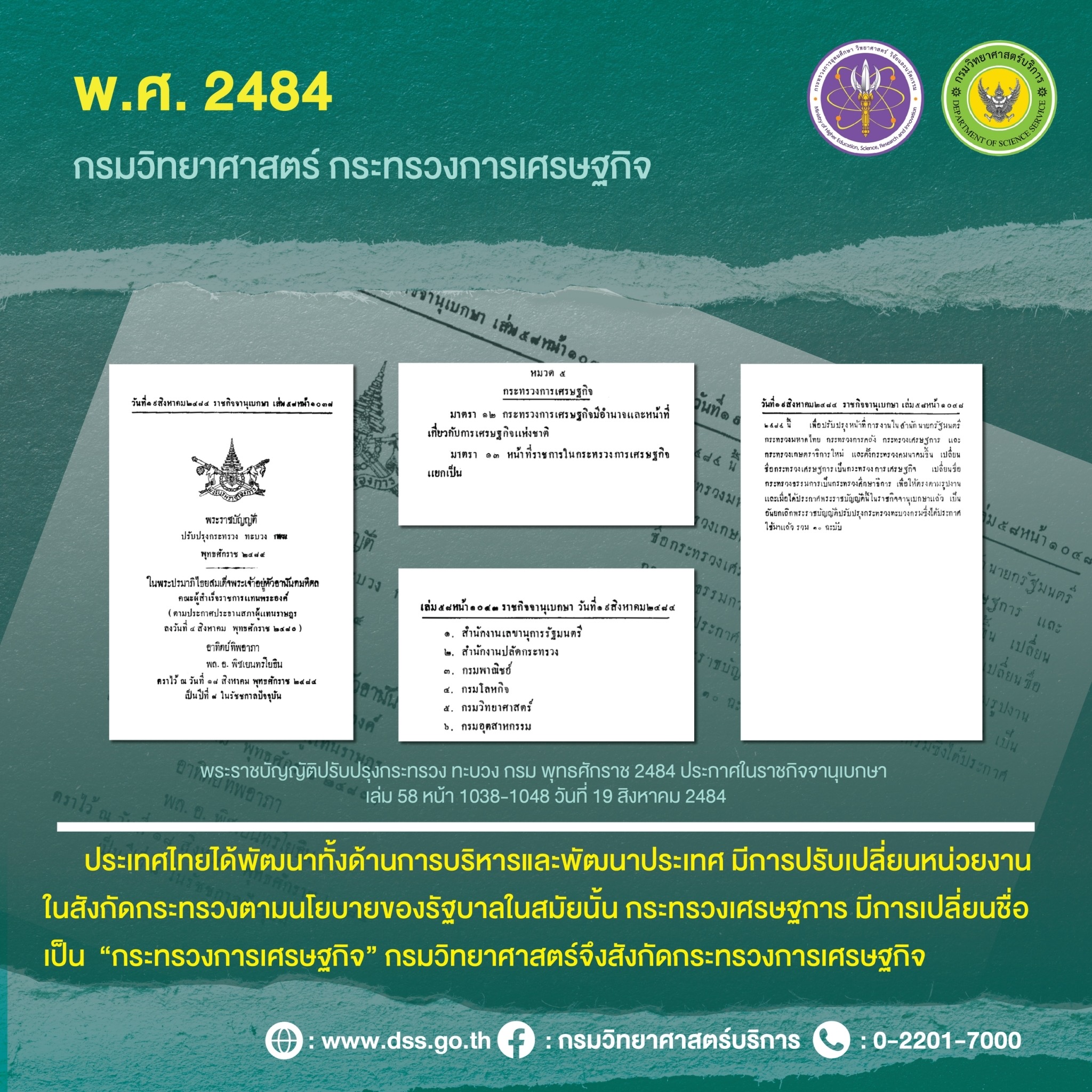 This image for Image Layouts addon