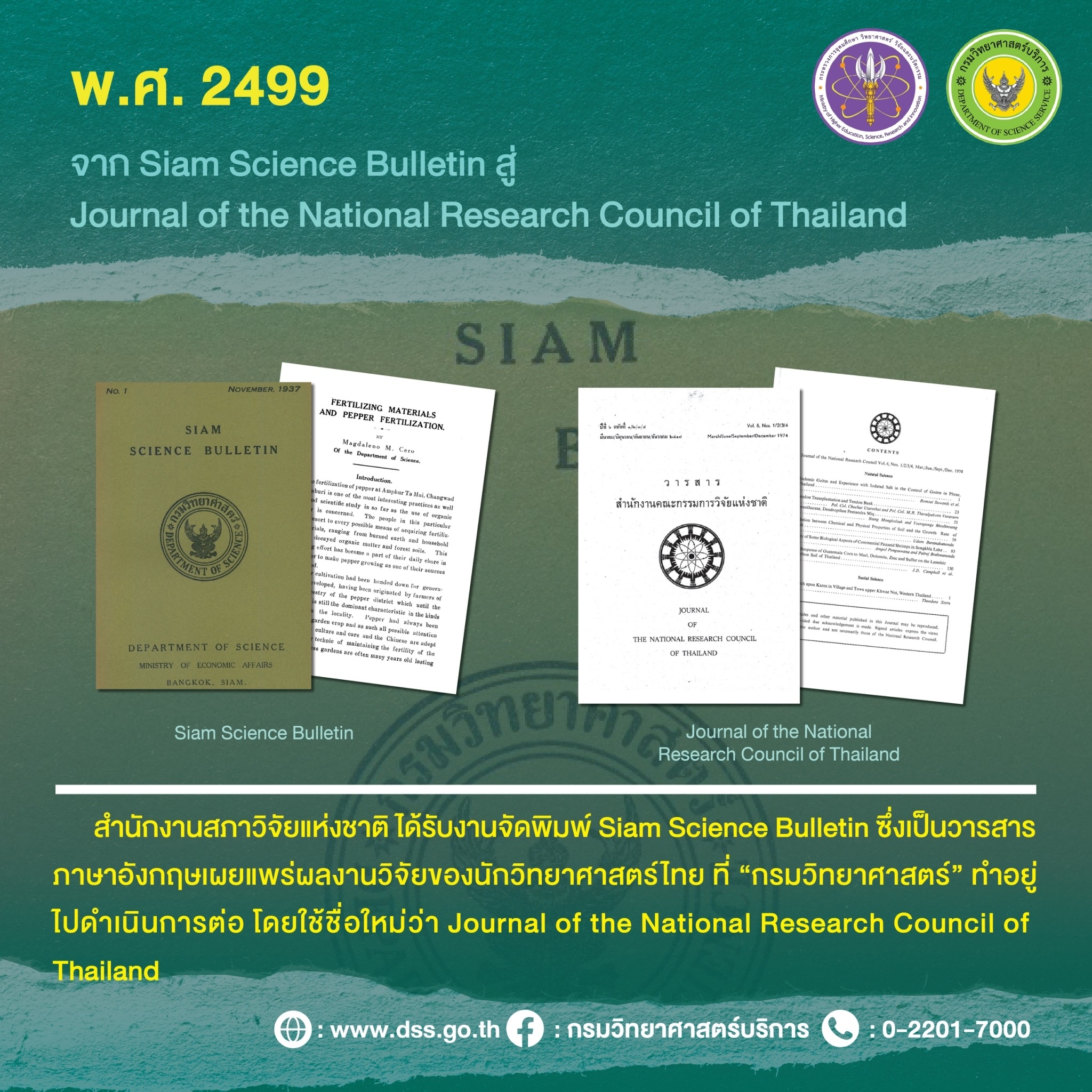 This image for Image Layouts addon