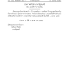 ประกาศตั้งอธิบดีกรมวิทยาศาสตร์บริการ นายสุทธิเวช ต.แสงจันทร์ ประกาศในราชกิจจานุเบกษา เล่ม ๑๒๘ ตอนพิเศษ ๑๒๐ ง หน้า ๙ วันที่ ๑๐ ตุลาคม ๒๕๕๔