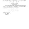 ประกาศตั้งอธิบดีกรมวิทยาศาสตร์บริการ นายเกษม พิฤทธิ์บูรณะ ประกาศในราชกิจจานุเบกษา เล่ม ๑๒๖ ตอนพิเศษ ๑๗๖ ง หน้า ๒๔ วันที่ ๓ ธันวาคม ๒๕๕๒